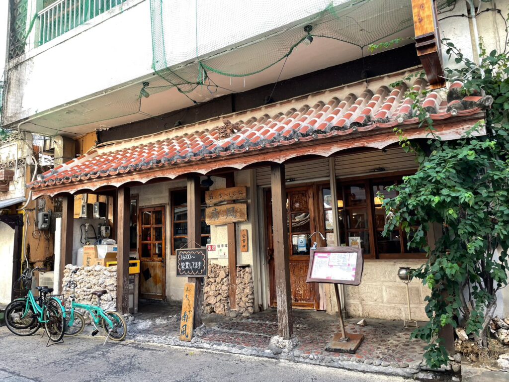 島の食べ物や南風