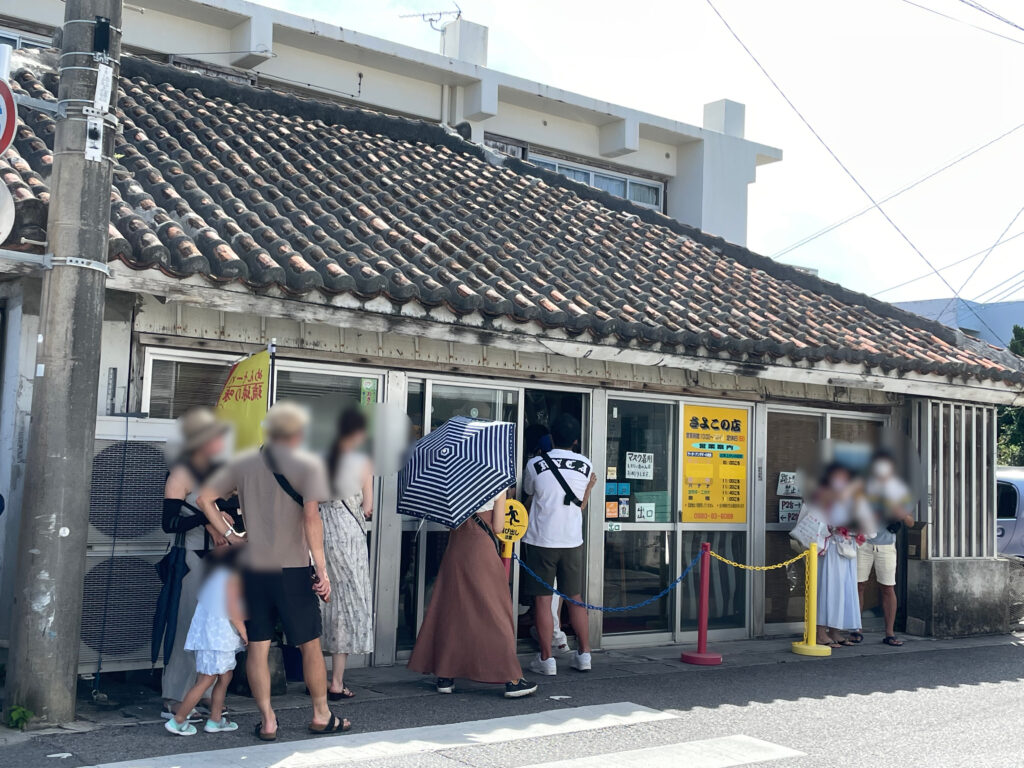 さよこの店