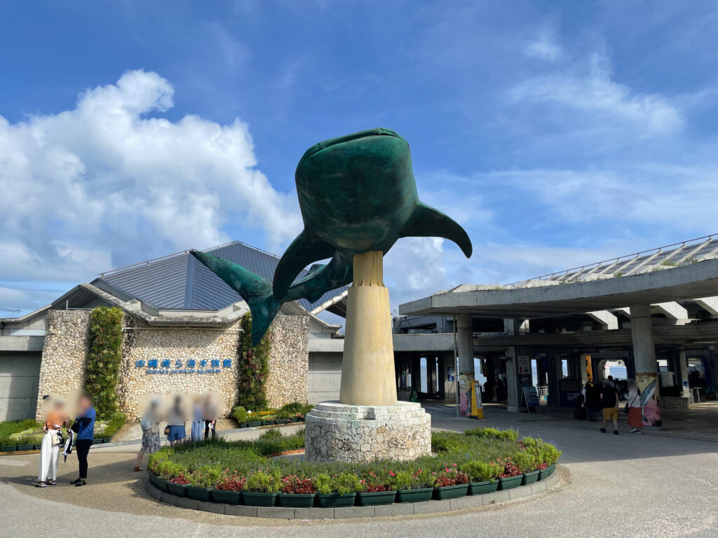 美ら海水族館