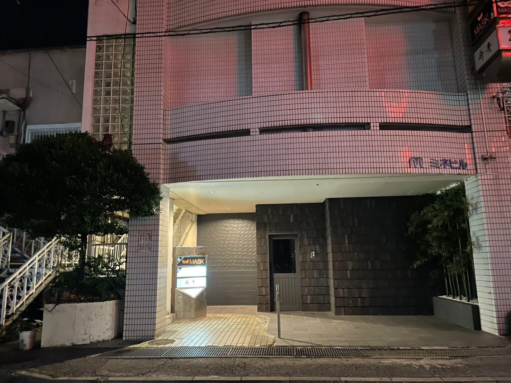 Maison de Fujii（メゾンドフジイ）